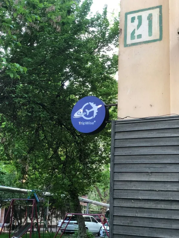 Reklama abyomni bukva ishonch va sifat 2