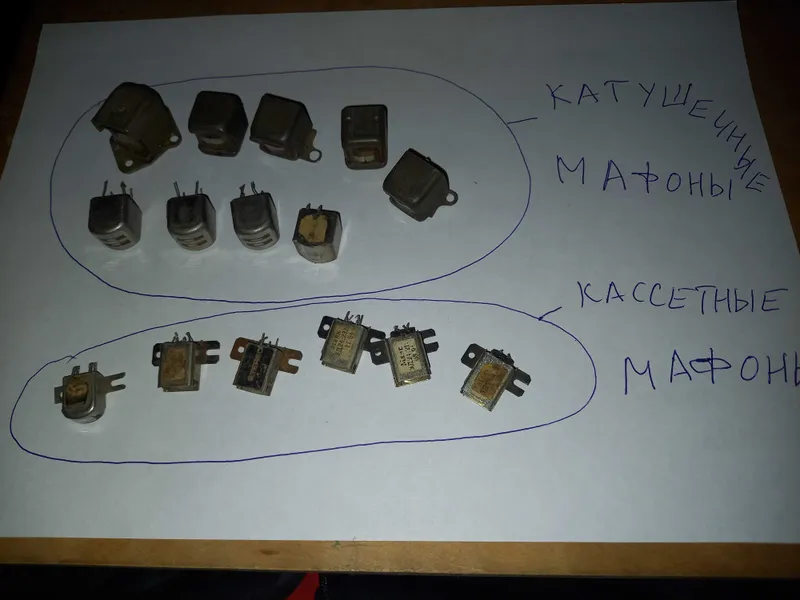 Магнитная головка для катушечных магнитофонов типа Ростов, Илеть, Маяк