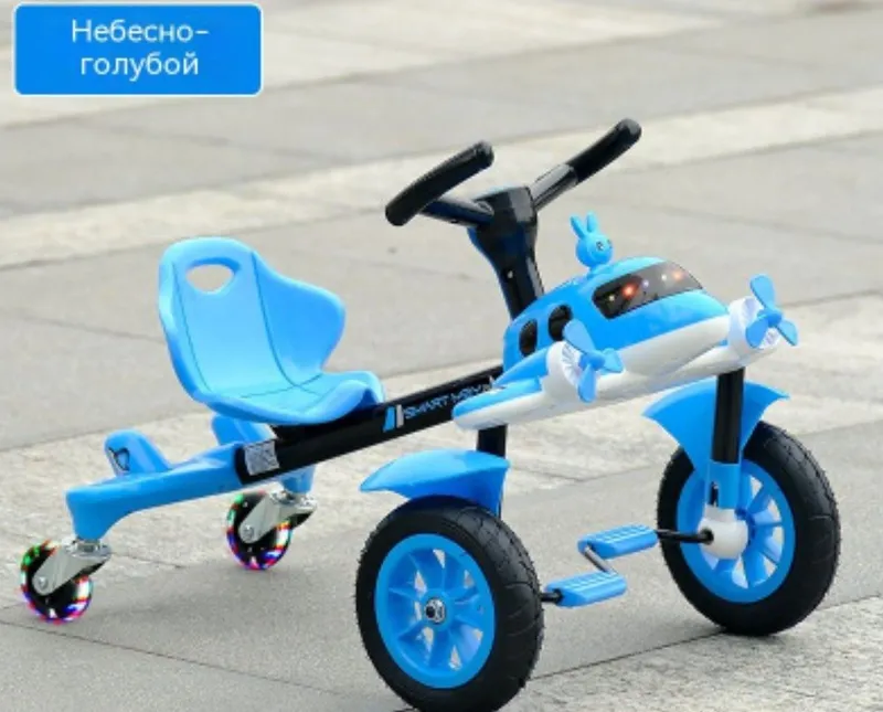 Bolalar uchun pedalni veloseped 1 Bolalar uchun pedalni veloseped 1
