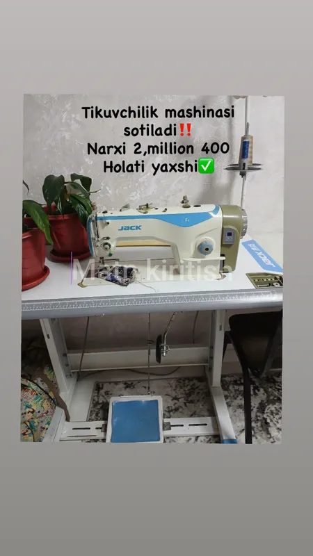 Тикув машинкаси сотилади