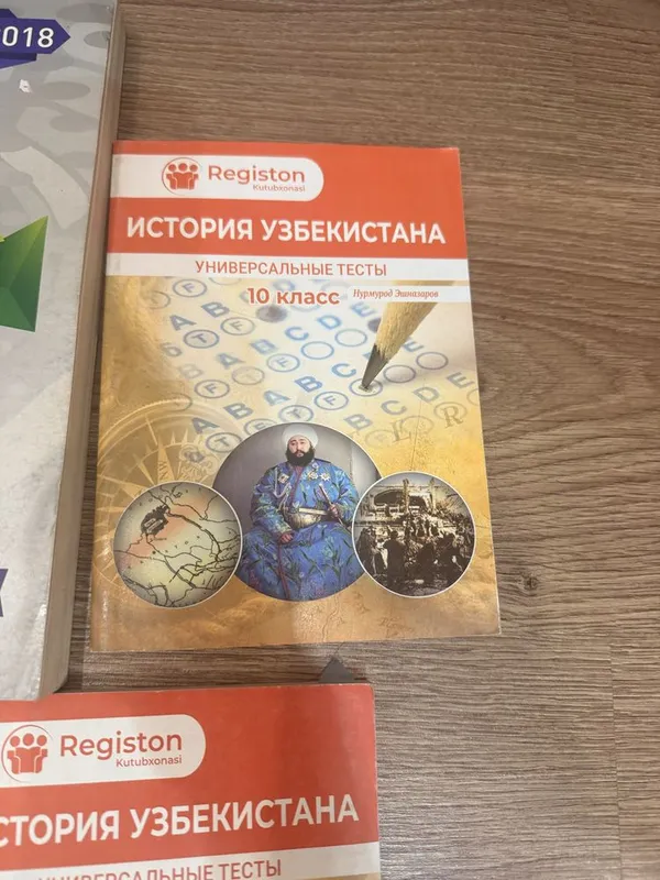 Тесты по истории 5