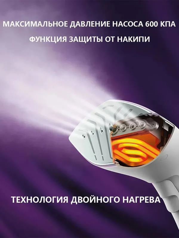 Philips GC626 вертикальный отпариватель (оригинал) 3
