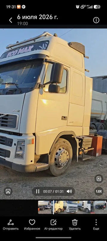 Tonar sotiladi Volvo 2003 ga Oztreler2012 3 Tonar sotiladi Volvo 2003 ga Oztreler2012 3
