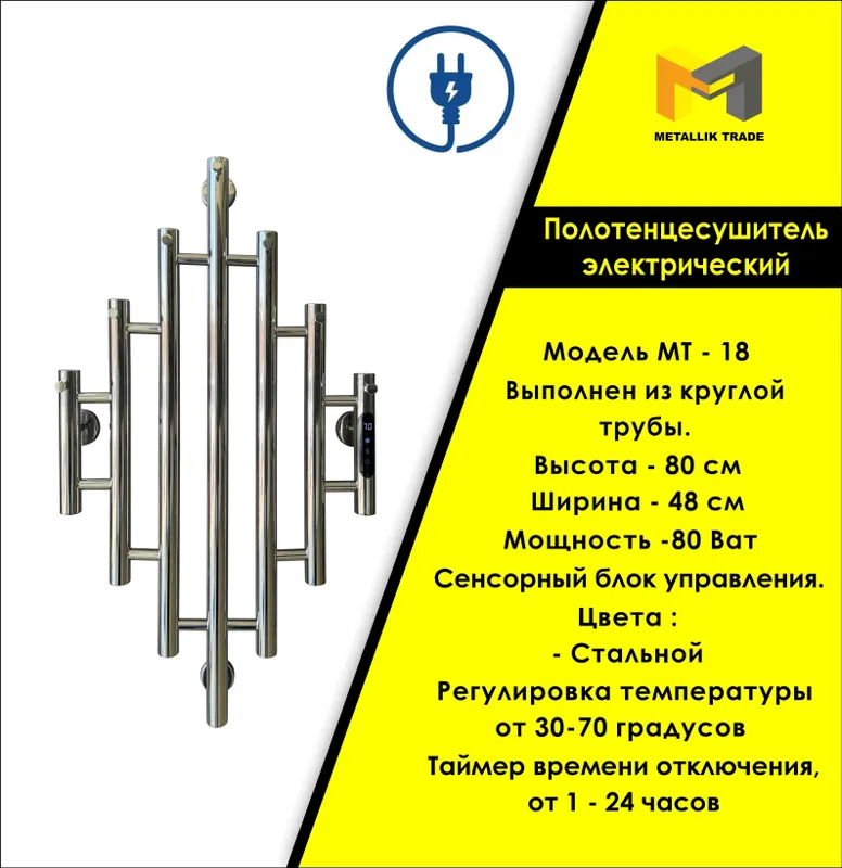 Такого полотенцесушителя нет ни у кого, купи у производителя на прямую — фото 2