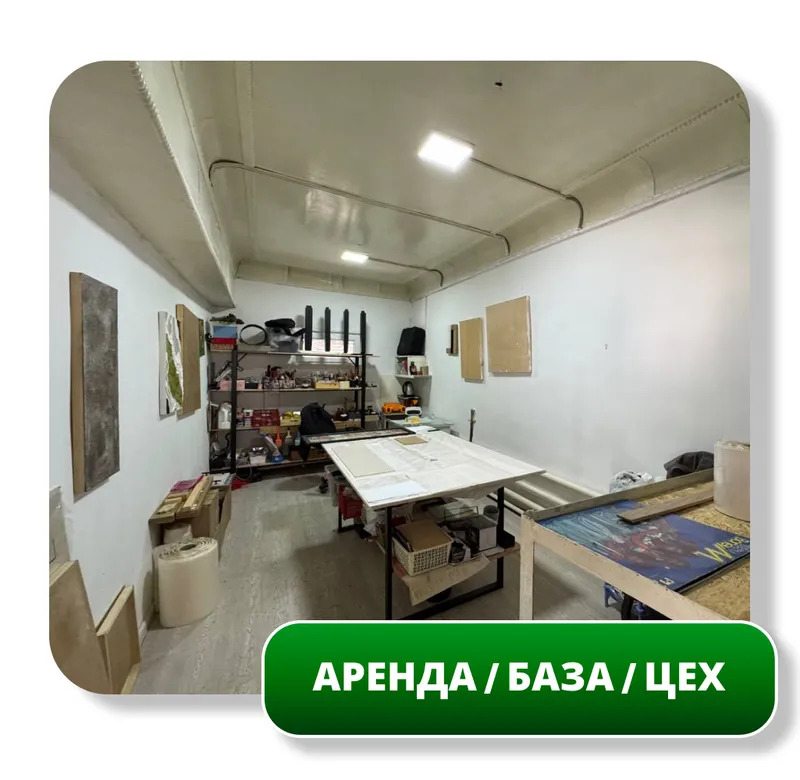 Baza / sex ijaraga beriladi, 10 sotix, 829 m2, TTZ 1