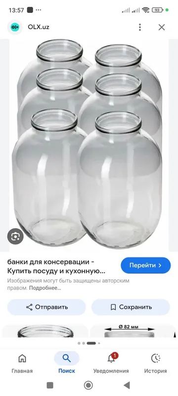 Продаются банки для закрутки Продаются банки для закрутки