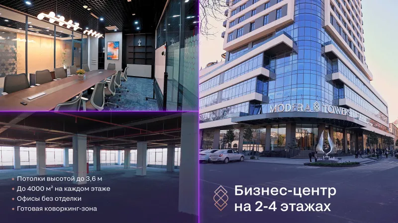 Офис в Modera towers 2