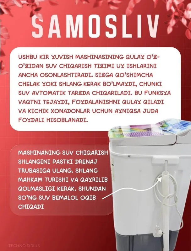 Детская мини стиральная машина 4 Детская мини стиральная машина 4