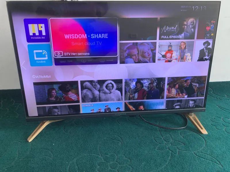 Samsung smart televise