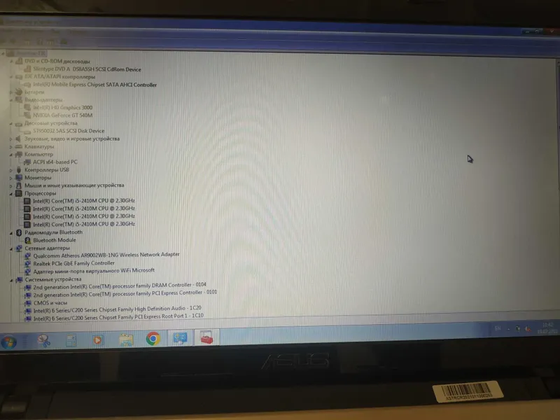 Ноутбук ASUS i5-2410M / 4GB / HDD 500GB — фото 1