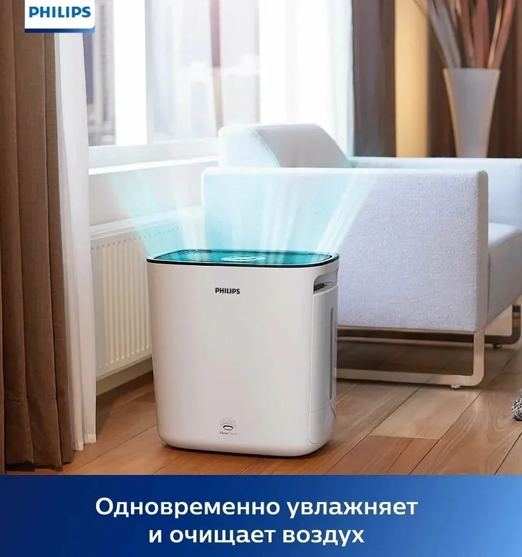 Philips 5930 havo tozalagichi 1 Philips 5930 havo tozalagichi 1