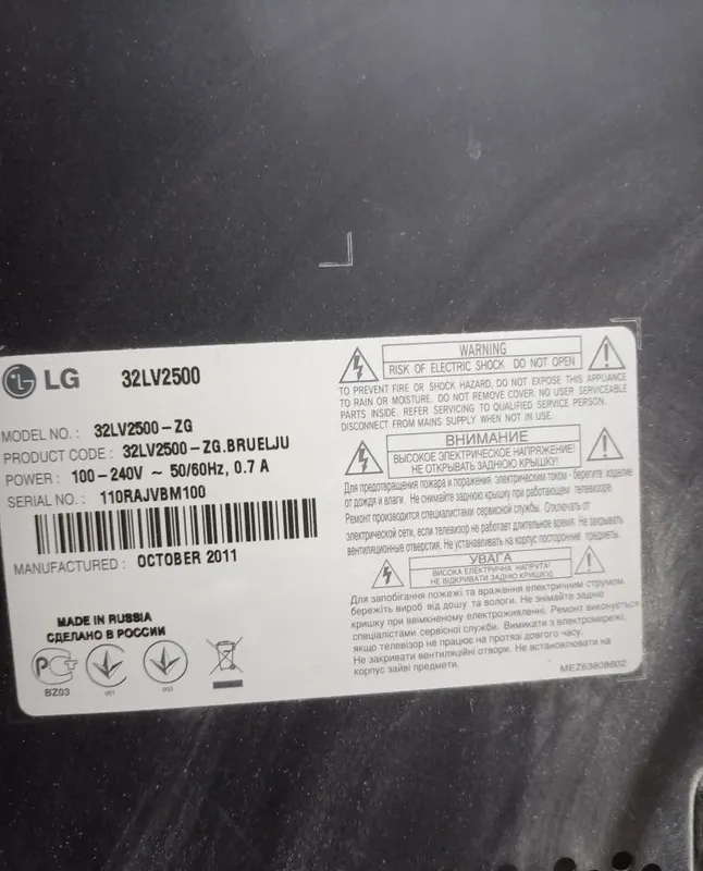Ehtiyot qismlarga LG televizori 3 Ehtiyot qismlarga LG televizori 3