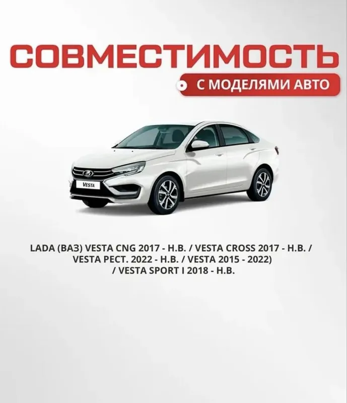 Защита двигатела LADA VESTA SW KROSS 2 Защита двигатела LADA VESTA SW KROSS 2