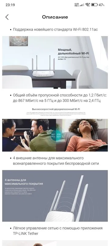 Двухдиапазонный wifi роутер — фото 3
