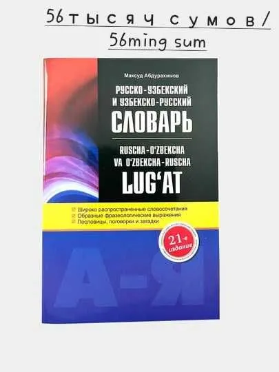 Книги о психологии, Истории, словари. 1 Книги о психологии, Истории, словари. 1