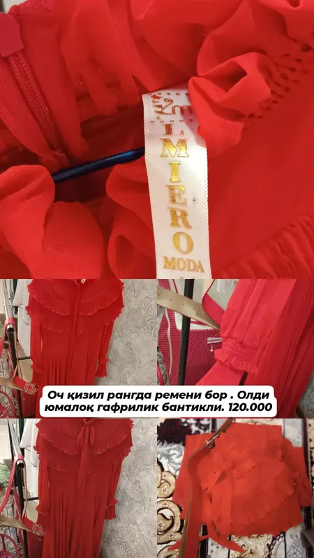 кўйлак