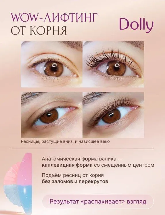 Kiprik laminatsiyasi uchun silikon bigudilar, 6 juft 5 Kiprik laminatsiyasi uchun silikon bigudilar, 6 juft 5