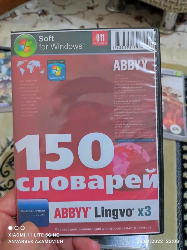 Игровые диски и программы для компьютера — фото 5