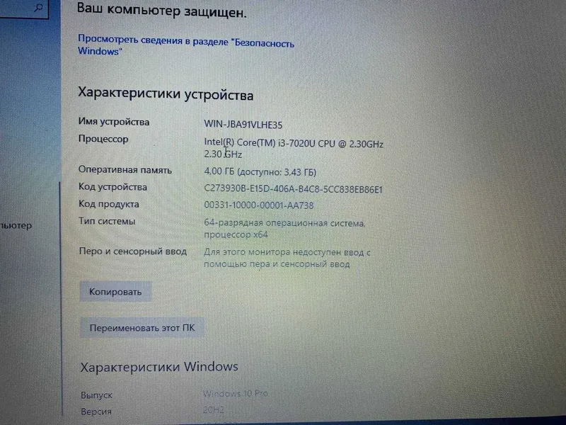 Lenovo Notebook arzonga beryapman