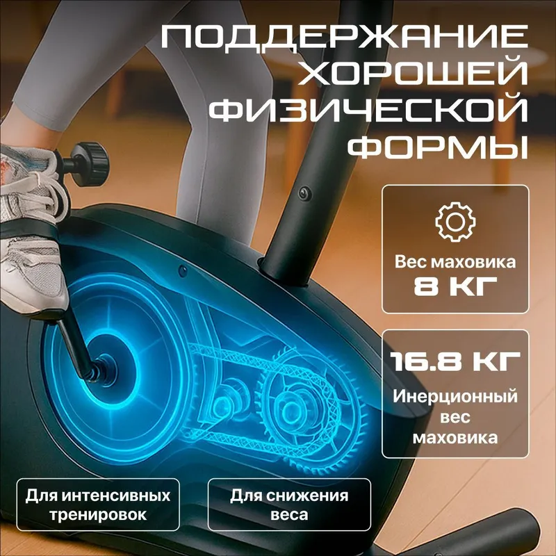 Велотренажер GENAU UT-210 4 Велотренажер GENAU UT-210 4
