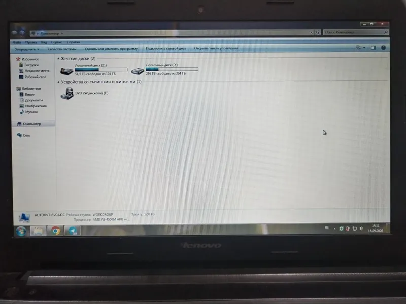 Lenovo 20255 noutbuk 3 Lenovo 20255 noutbuk 3