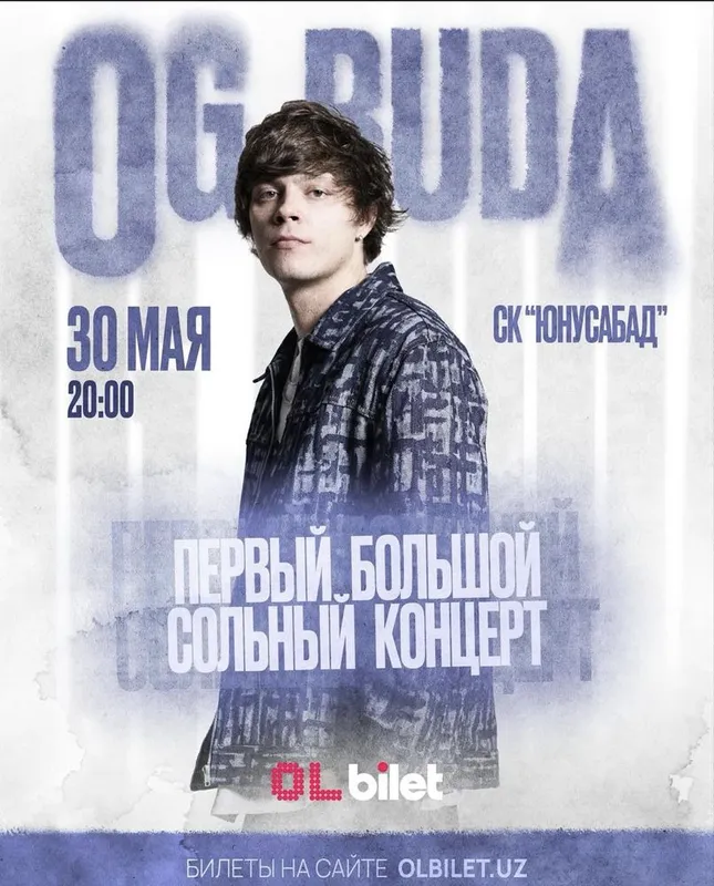 Билет на концерт Og buda
