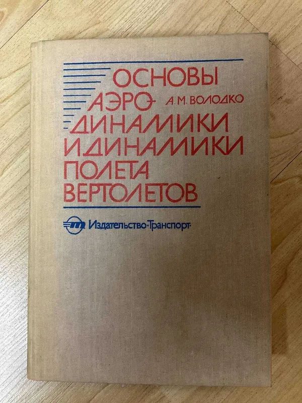 Я.Б.Эстрин - Малая дебютная энциклопедия