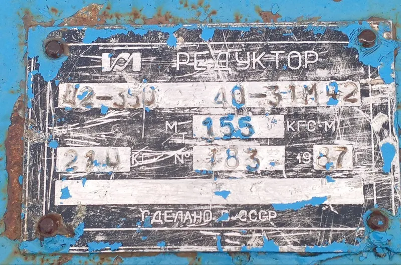 Reduktor holati yaxshi srochna sotiladi kelishiladigan joyi bor