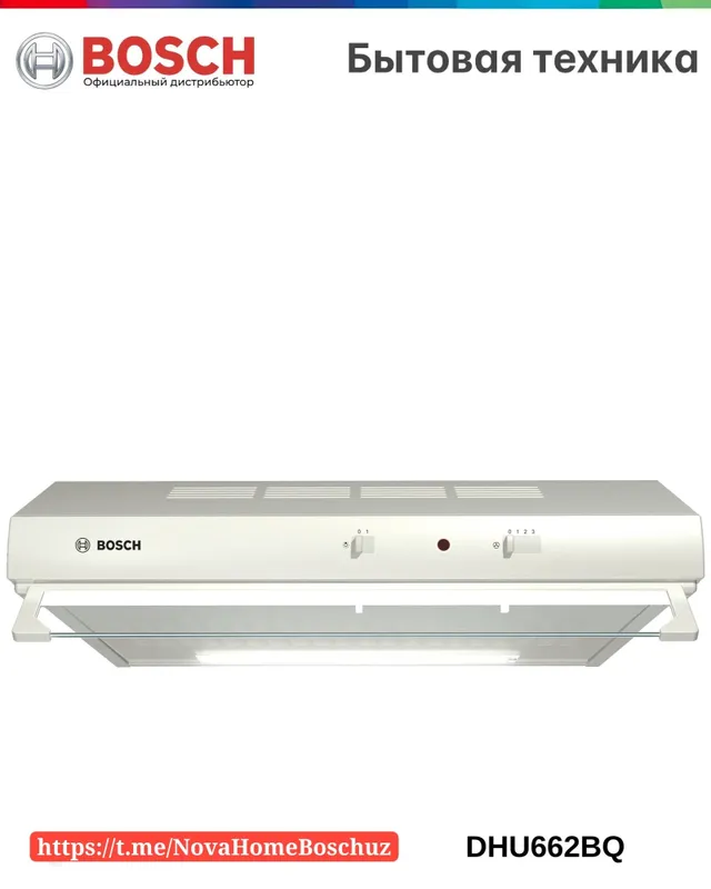 Серия 2 встроенный вытяжной шкаф 60 cm Белый Bosch DHU662BQ
