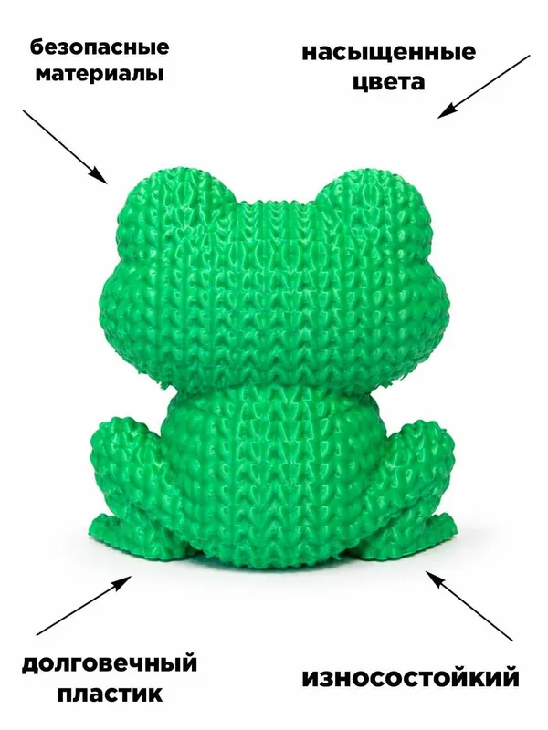 Симпатичная лягушка, 3D фигурка с рельефной текстурой 3