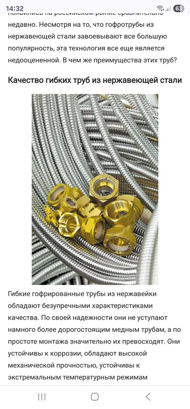 Гофрированный шланг для горячей воды 50м Южная корея — фото 3