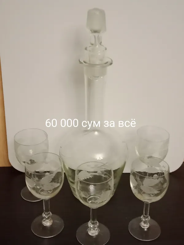 продам графины для напитков — фото 4