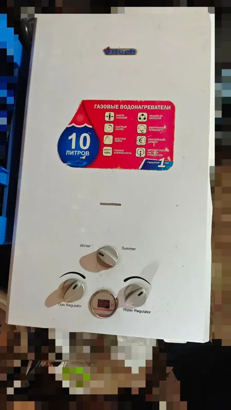 газовая горелка на 10л газовая горелка на 10л