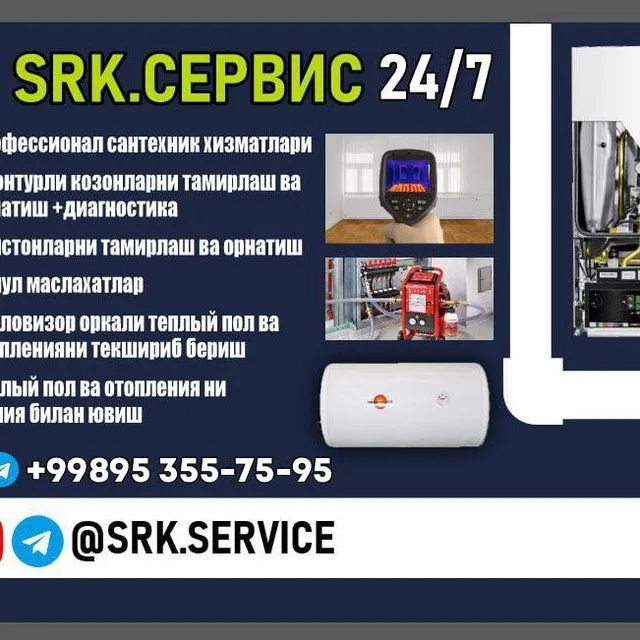 Сантехник хизматлари 24/7 6 Сантехник хизматлари 24/7 6