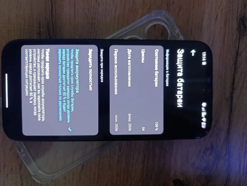 Poco x8 Pro global 3 Poco x8 Pro global 3