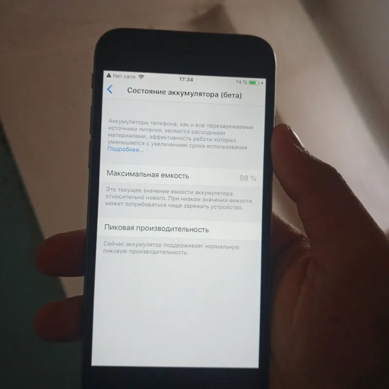 iphone 6 3