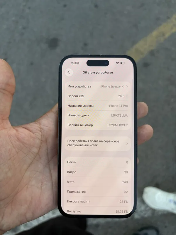 iphone 14 pro 88 yomikst 5