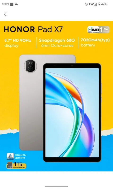 Honor ipad sotiladi