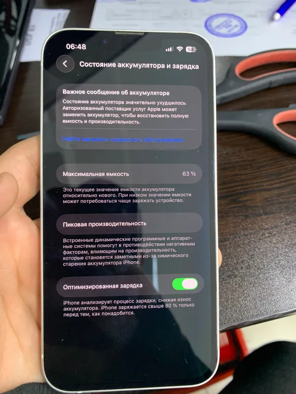 iPhone 13 7 iPhone 13 7