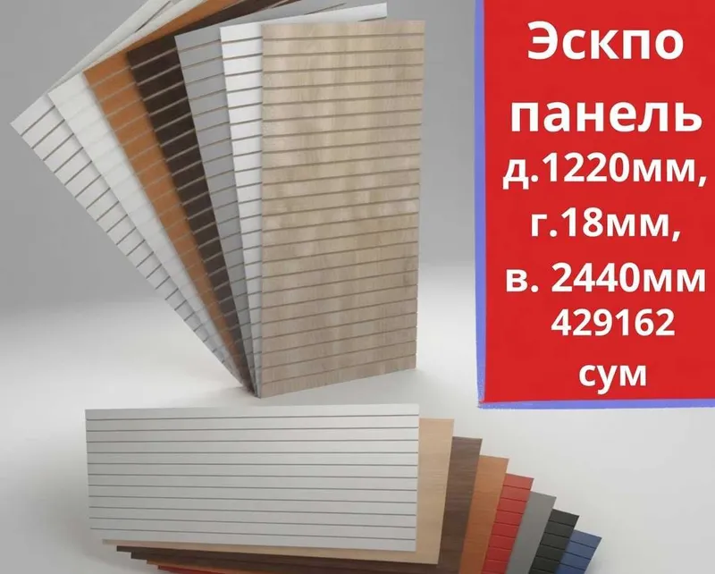 Стеллажи железные для магазина, temir stellajlar, savdo tokcha 1