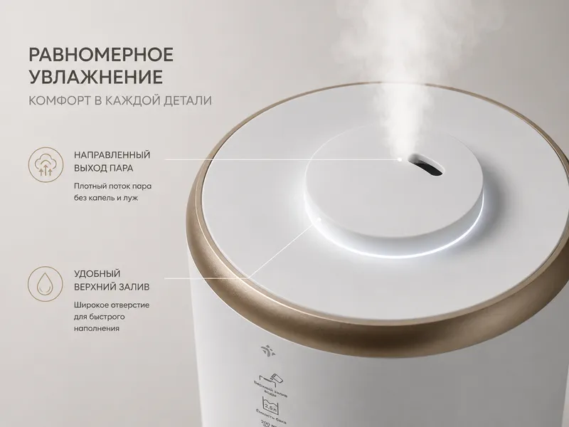 Увлажнитель воздуха DEXP HD-340, традиционный 3