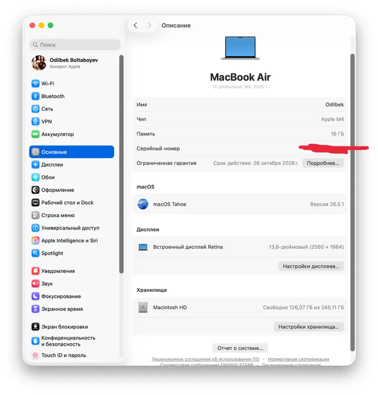 Macbook air m4 16/256 sky blue 36 sikl karobka ful — фото 1