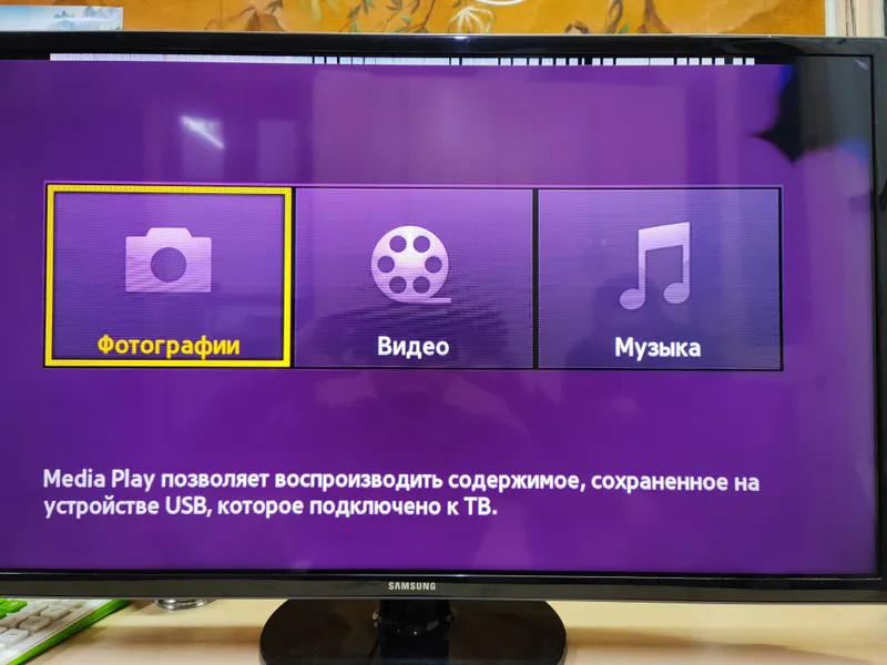 tv smart 3