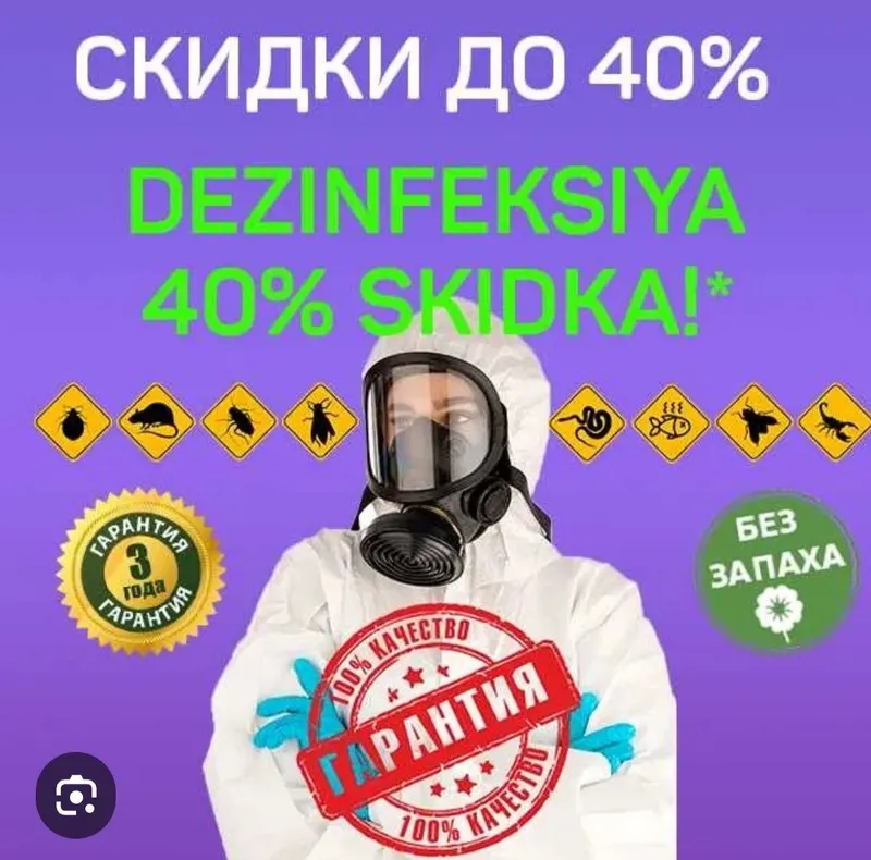 DEZINFEKSIYA 50%chegirmada