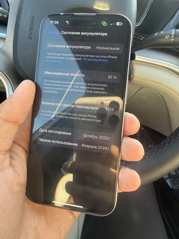 Iphone 15 pro sim срочно 5 Iphone 15 pro sim срочно 5