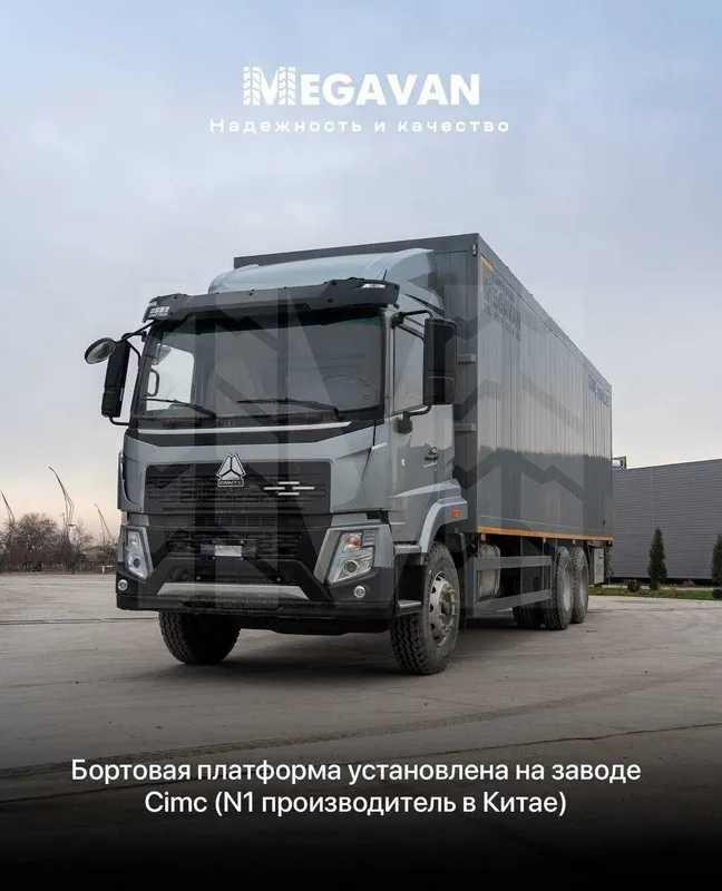 SINOTRUK HOWO V5X markali avtofurgon -9 metrli furgon! — фото 2