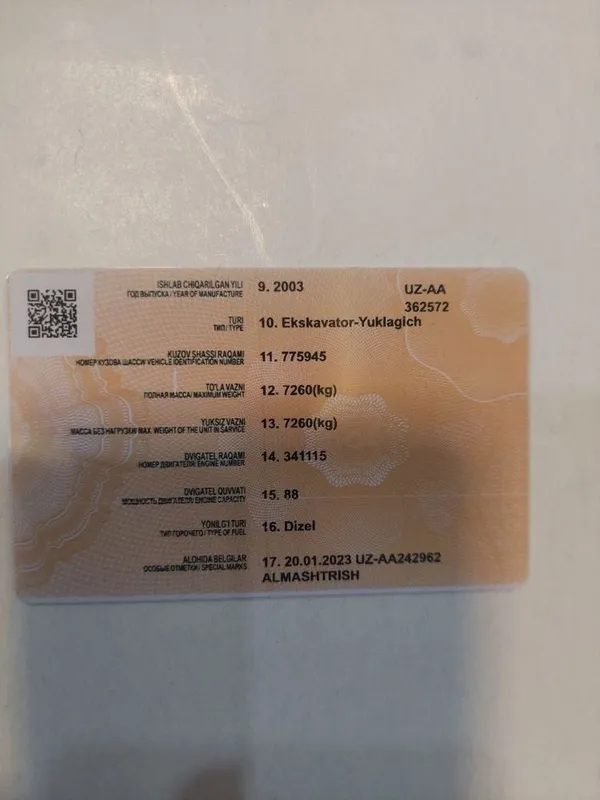 продается погрузчик экскаватор 2 продается погрузчик экскаватор 2