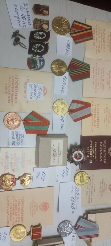 Медали времён войны,"Ветеран труда" все оригинал, в отличном состоянии