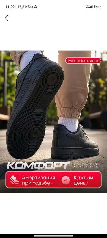 Nike Air Force Classic для мужчин 6 Nike Air Force Classic для мужчин 6