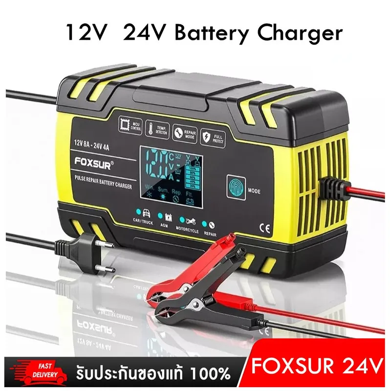 Avtomobil Akkumlator 12V8A 24V4A universal Foxsur — фото 2